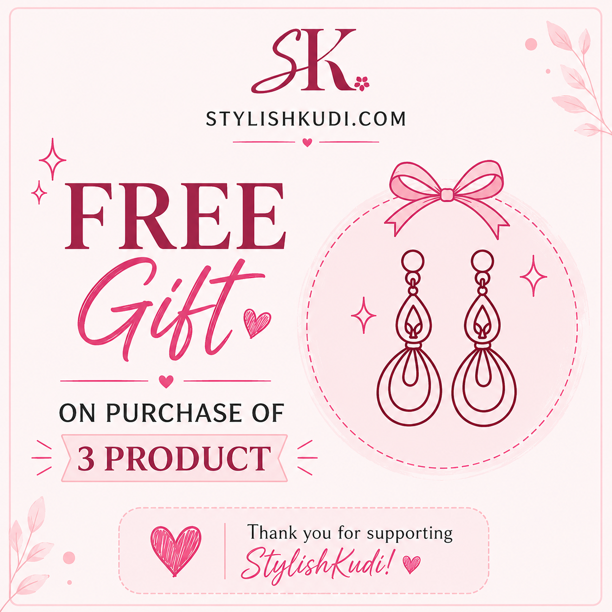 Surprise Gift